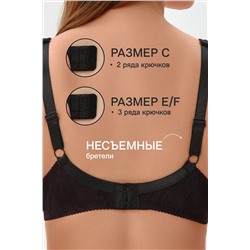 Бюстгальтер 2817 НАТАЛИ, 1211658