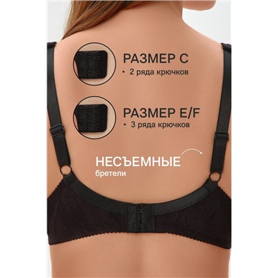 Бюстгальтер 2817 НАТАЛИ, 1211658