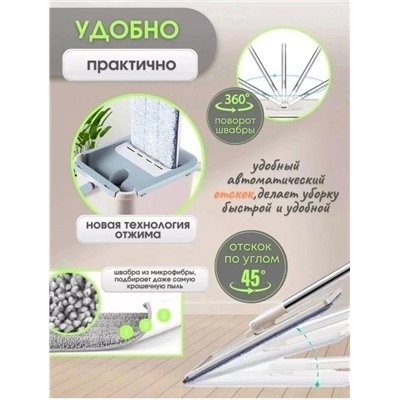 Швабра с насадкой #23015287