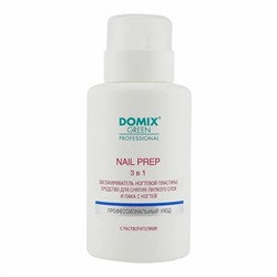 Domix Green Professional Обезжириватель и средство для снятия липкого слоя и лака для ногтей с помпой / Nail Prep 3 в 1, 255 мл 20221