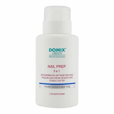 Domix Green Professional Обезжириватель и средство для снятия липкого слоя и лака для ногтей с помпой / Nail Prep 3 в 1, 255 мл 20221