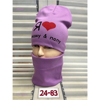 комплект 1731743-8
