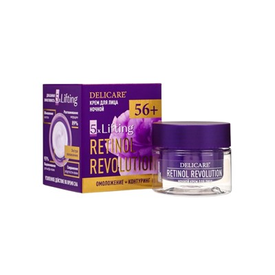Крем для лица ночной Delicare Retinol, 56+, 50 мл