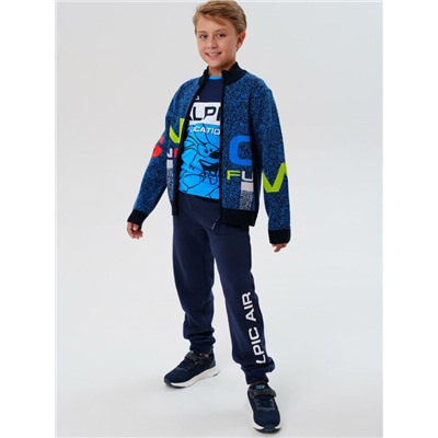 Кардиган трикотажный для мальчиков