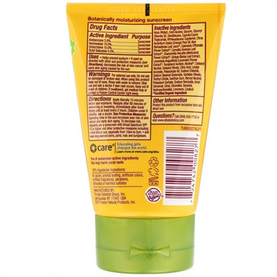 Alba Botanica, Натуральное гавайское солнцезащитное средство, SPF 45, 113 г (4 унции)