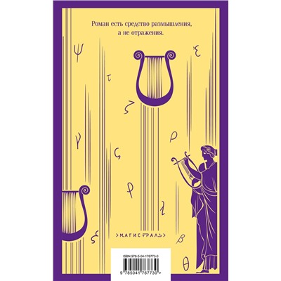 493346 Эксмо Фаулз Дж. "Набор романтической прозы (из 3-х книг Дж.Фаулза: "Мантисса", "Женщина французского лейтенанта", "Коллекционер")"