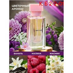 Туалетная вода #23044516