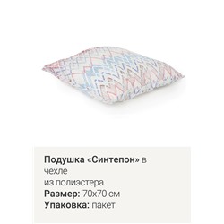 Подушка