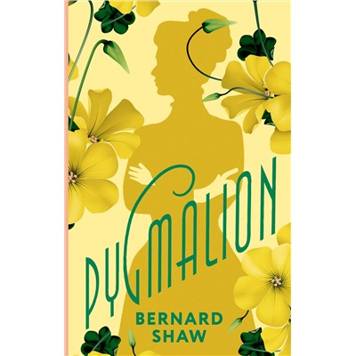 АСТ George Bernard Shaw "Pygmalion"