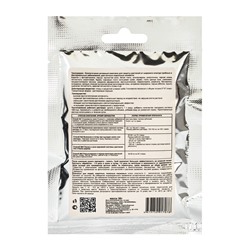 Фунгицид «Триходерма», для защиты растений, 50 г