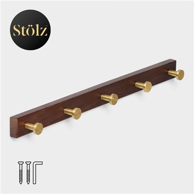 Крючки для полотенец на планке Stölz Hölzern Premiere, 45×3.5×4.2 см, тёмное дерево