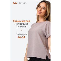 Женская летняя блузка из ткани-жатка Happyfox