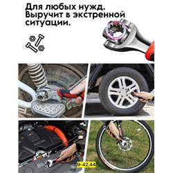 Артикул #22937852