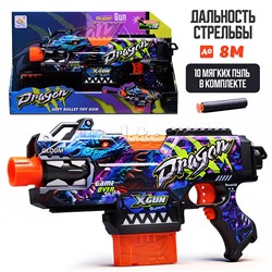 Пистолет "Выстрел дракона" в коробке