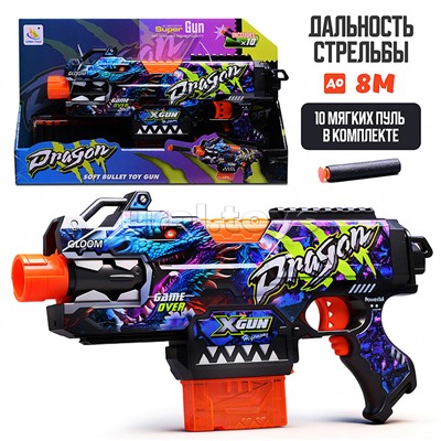 Пистолет "Выстрел дракона" в коробке