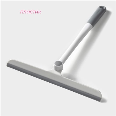 Водосгон с фиксатором Доляна «Элит», 34.5×28 см