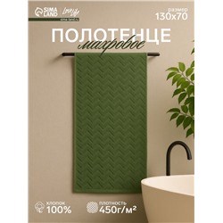 Полотенце махровое LoveLife Zig-Zag, 70×130 см, цвет тёмная трава, 100% хл, 450 г/м²