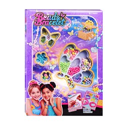 Набор создание украшений "Мой браслет" в коробке