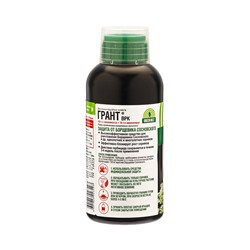 Средство от сорняков «Грант от борщевика», 250 мл, «ГРИН БЭЛТ»