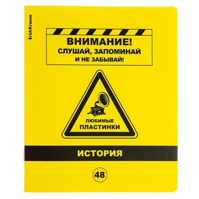 Комплект предметных тетрадей 48 листов, 12 штук, ErichKrause Be Informed