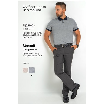 Мужская футболка-поло Happyfox