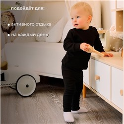 Комплект детский термо (джемпер, брюки)  MINAKU, цвет черный, рост 86-92 см