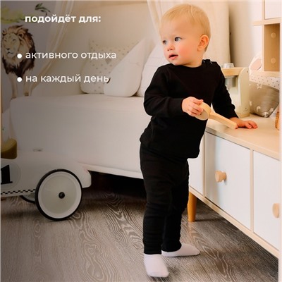 Комплект детский термо (джемпер, брюки)  MINAKU, цвет черный, рост 86-92 см