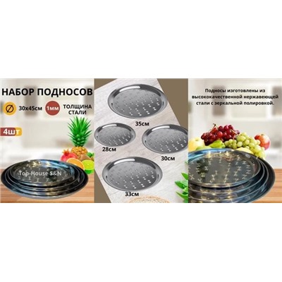 Артикул #23076945