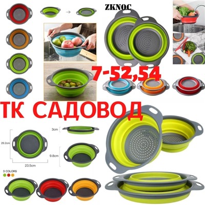 Дуршлаг #23108818