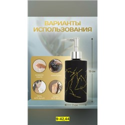 Артикул #23042581