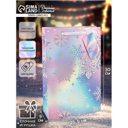 Пакет подарочный «Новогодний сюрприз», голография, тиснение, с ёлочной игрушкой и шильдиком, 25.5×9×30 см