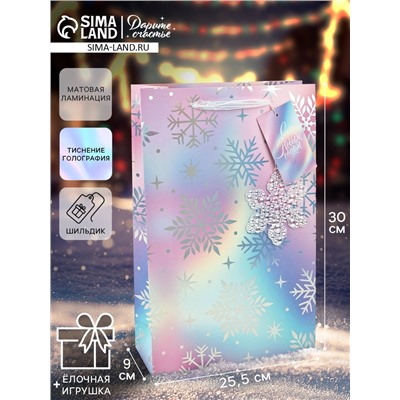 Пакет подарочный «Новогодний сюрприз», голография, тиснение, с ёлочной игрушкой и шильдиком, 25.5×9×30 см