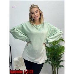 Кофта 2056280-2
