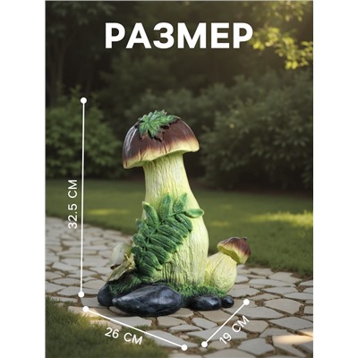 Садовая фигура из полистоуна «Гриб с ягодой и улиткой», 32.5×19×26 см