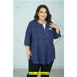 Блузка 1981002-1