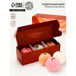 Бомбочки для ванны с добавками: роза, орегано, кофе, 3×120 г, URAL LAB