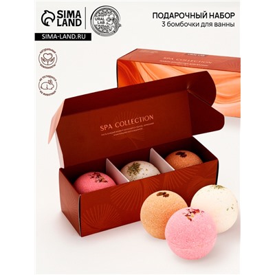 Бомбочки для ванны с добавками: роза, орегано, кофе, 3×120 г, URAL LAB