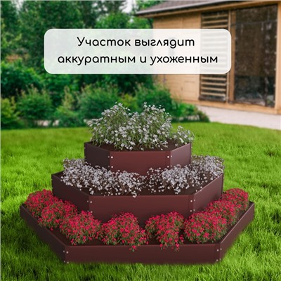 Клумба оцинкованная, 3 яруса, d=60–100–140 см, высота бортика 45 см, коричневая, Greengo