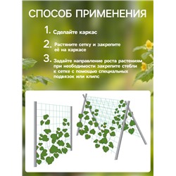 Сетка садовая для огурцов, шпалерная, 5×2 м, ячейка 15×15 см, Greengo