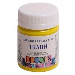 Акриловая краска по ткани "Декола" 50мл Лимонная 4128214 Невская палитра