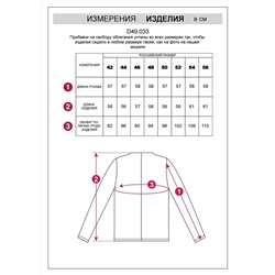 VILATTE Джемпер D49.033