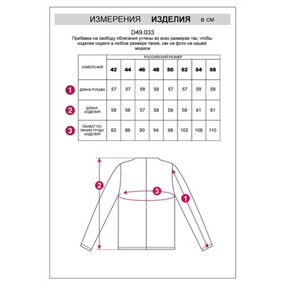 VILATTE Джемпер D49.033