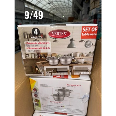 Набор кастрюли #23079281