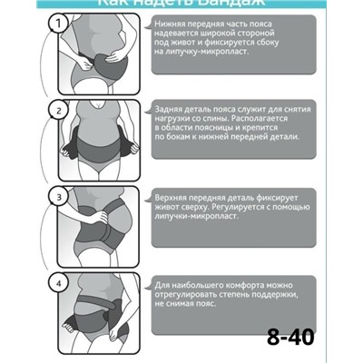 Корсет #23056573