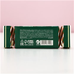 Бомбочки для ванны «С новым годом», 2×40 г, аромат зимнее яблоко, Чистое счастье