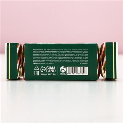 Бомбочки для ванны «С новым годом», 2×40 г, аромат зимнее яблоко, Чистое счастье