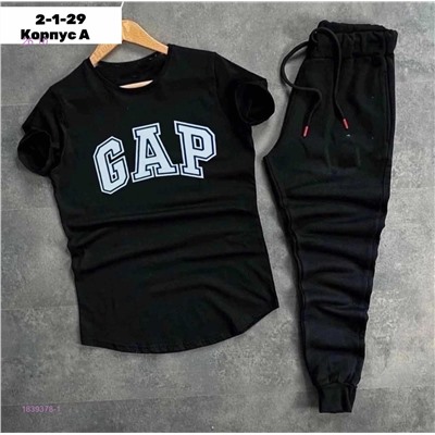 Костюм 1839378-1