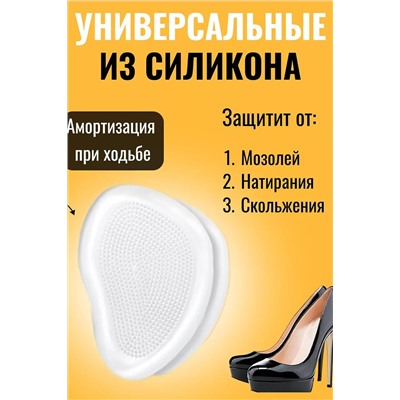 Подпяточники 60278 НАТАЛИ, 1072882