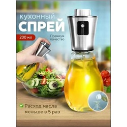 Распылитель масла и уксуса #23327585