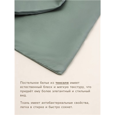 Простыня евро SL Home Tencel, 235×260 см, оливковая, тенсель